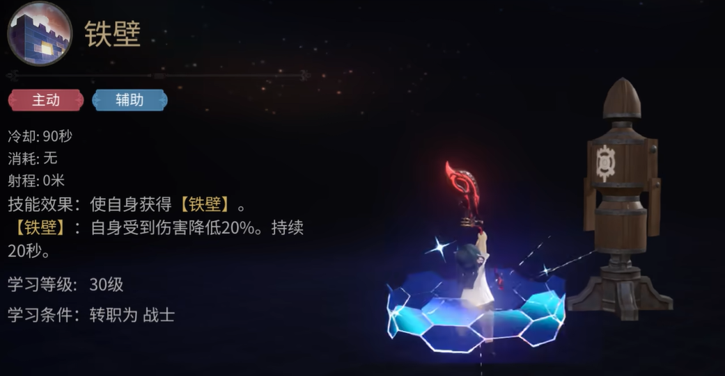 Introduction to the Warrior in Final Fantasy 14 Crystal World: How to Play the Warrior in the FF14 Mobile Game