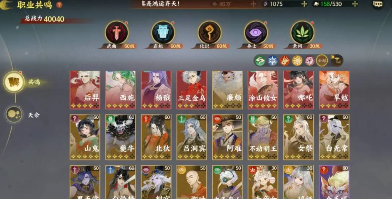 คำแนะนำรายละเอียดเกี่ยวกับทีมที่แนะนำในเกม Between Fingertips: Mountains and Seas และการแนะนำสายทีมที่แข็งแกร่งที่สุดใน Between Fingertips: Mountains and Seas
