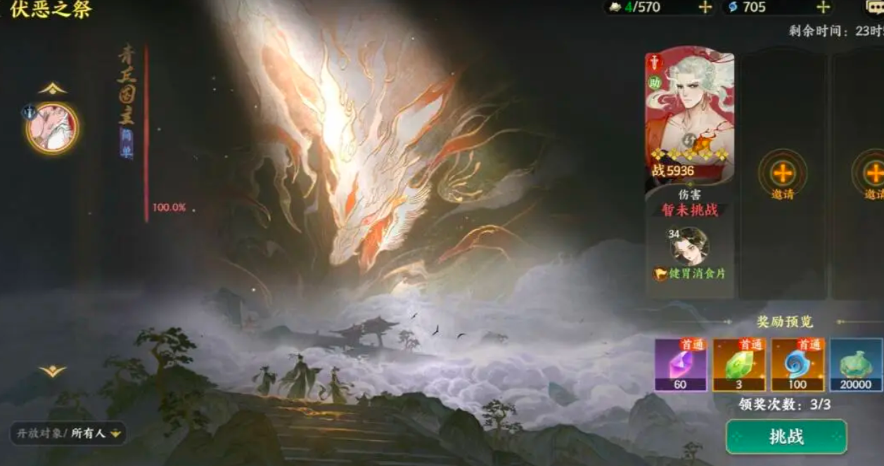 คำแนะนำรายละเอียดเกี่ยวกับทีมที่แนะนำในเกม Between Fingertips: Mountains and Seas และการแนะนำสายทีมที่แข็งแกร่งที่สุดใน Between Fingertips: Mountains and Seas