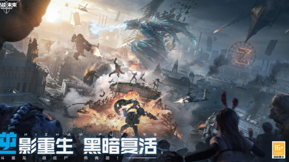 การตรวจสอบเวลาเปิดตัวอย่างเป็นทางการของเกมมือถือ逆战手游正式上线时间一览 逆战手游最新消息分享

翻译成泰语为：

การตรวจสอบเวลาเปิดตัวอย่างเป็นทางการของเกมมือถือ 
