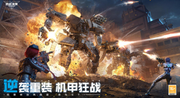 การตรวจสอบเวลาเปิดตัวอย่างเป็นทางการของเกมมือถือ逆战手游正式上线时间一览 逆战手游最新消息分享

翻译成泰语为：

การตรวจสอบเวลาเปิดตัวอย่างเป็นทางการของเกมมือถือ 