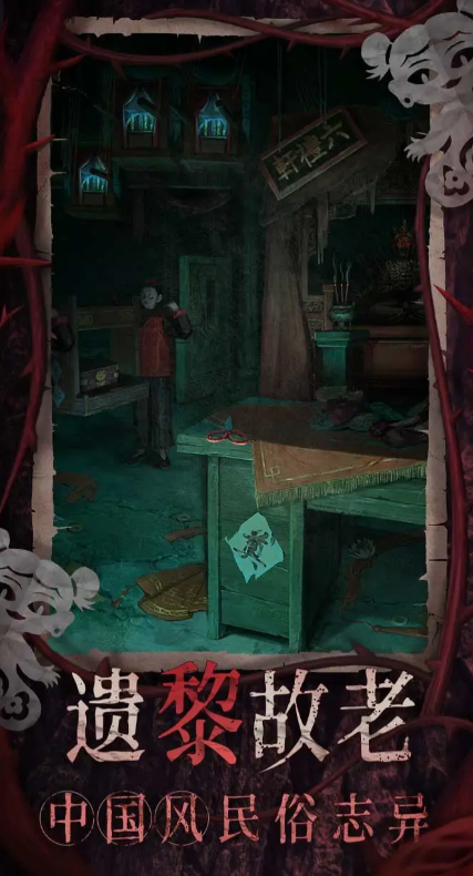 ทางเข้าเกม Paper Bride 8 อยู่ที่ไหน แชร์ลิงก์ดาวน์โหลด Paper Bride 8