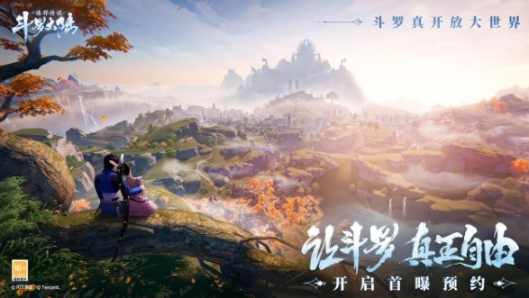 ปฏิทินการเปิดตัวของเรื่อง Douluo Continent: Legend of Exorcism วันและเดือนที่จะเปิดตัว Douluo Continent: Legend of Exorcism