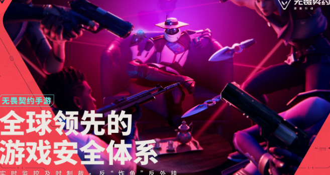 When is the public beta test for Valorant Operation Energy? Leaked information about the Valorant Operation Energy public beta test.