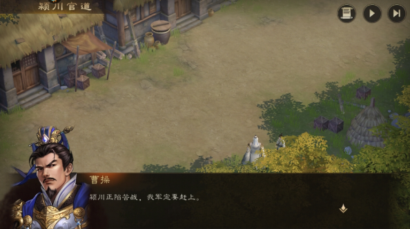 Where to Download the New Romance of the Three Kingdoms: Cao Cao's Story Mobile Game Sharing the Download Address for the New Romance of the Three Kingdoms: Cao Cao's Story Game