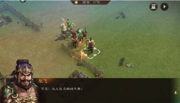 Where to Download the New Romance of the Three Kingdoms: Cao Cao's Story Mobile Game Sharing the Download Address for the New Romance of the Three Kingdoms: Cao Cao's Story Game