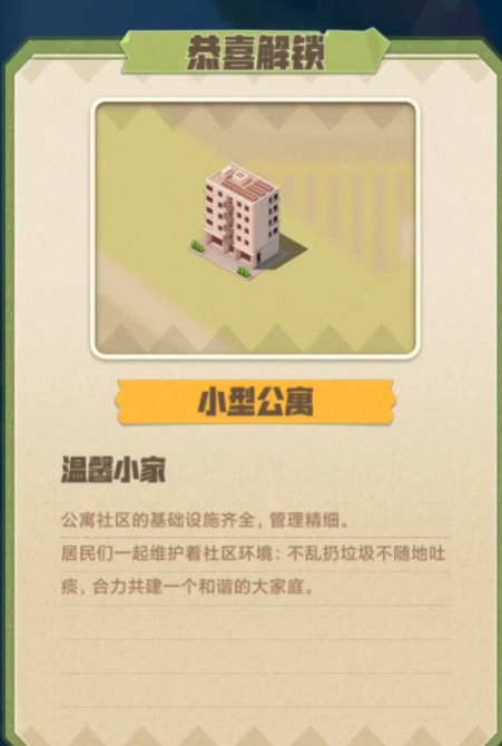 Carbon Island Guide Unlock Method Carbon Island Guide Rewards