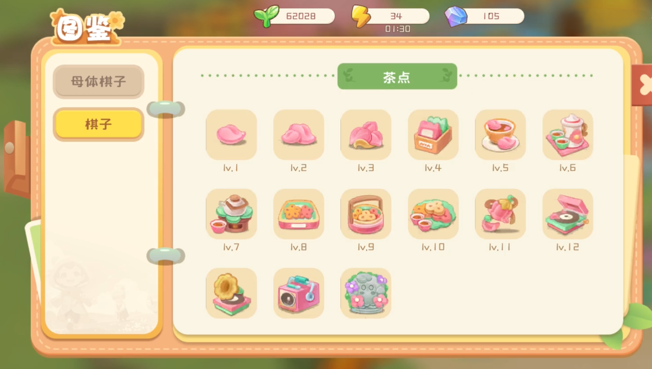 Carbon Island Guide Unlock Method Carbon Island Guide Rewards