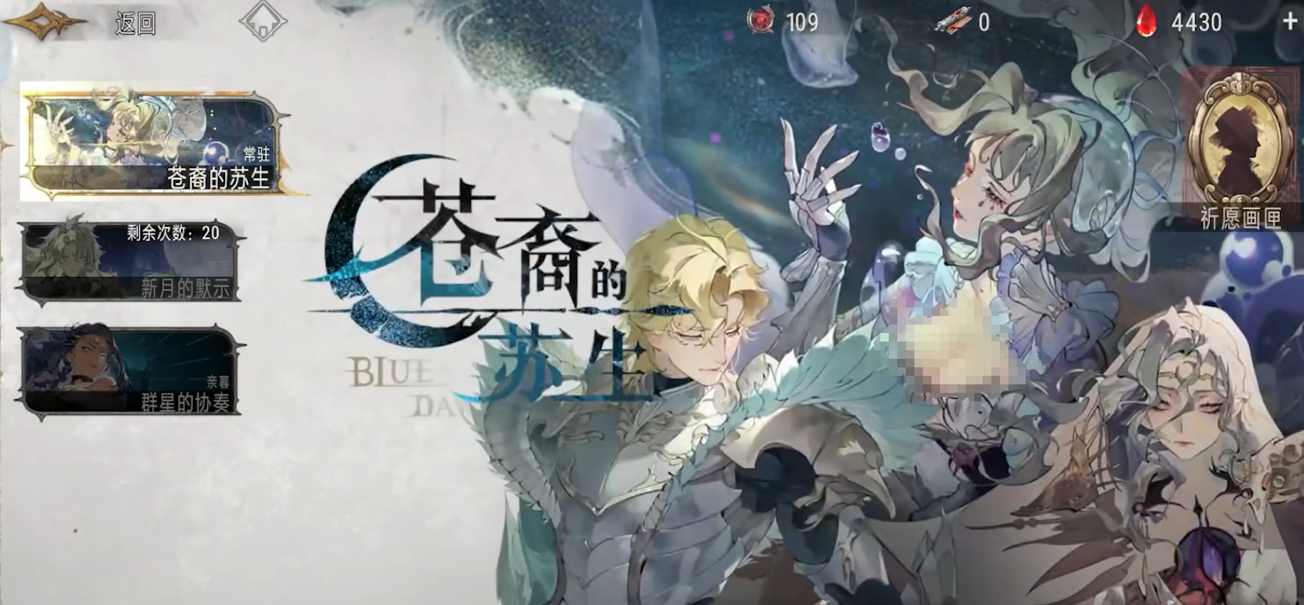 Who to Choose from the Silver and Crimson Selection Box: Silver and Crimson Selection Box Guide