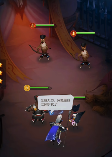 Beastification Three Kingdoms Strategy Guide for Beginners