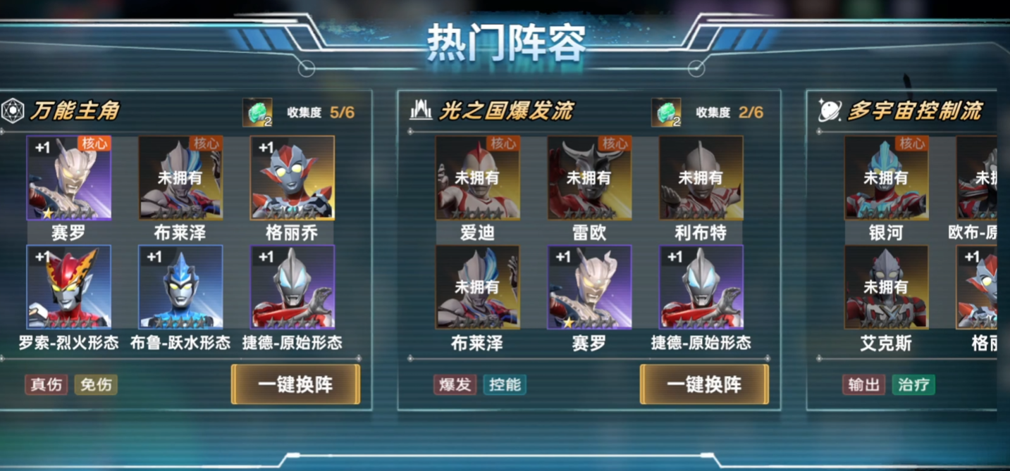Ultraman Series Duel Beginner's Guide: How to Play for Newbies