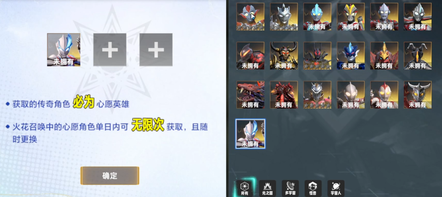 Ultraman Series Duel Beginner's Guide: How to Play for Newbies