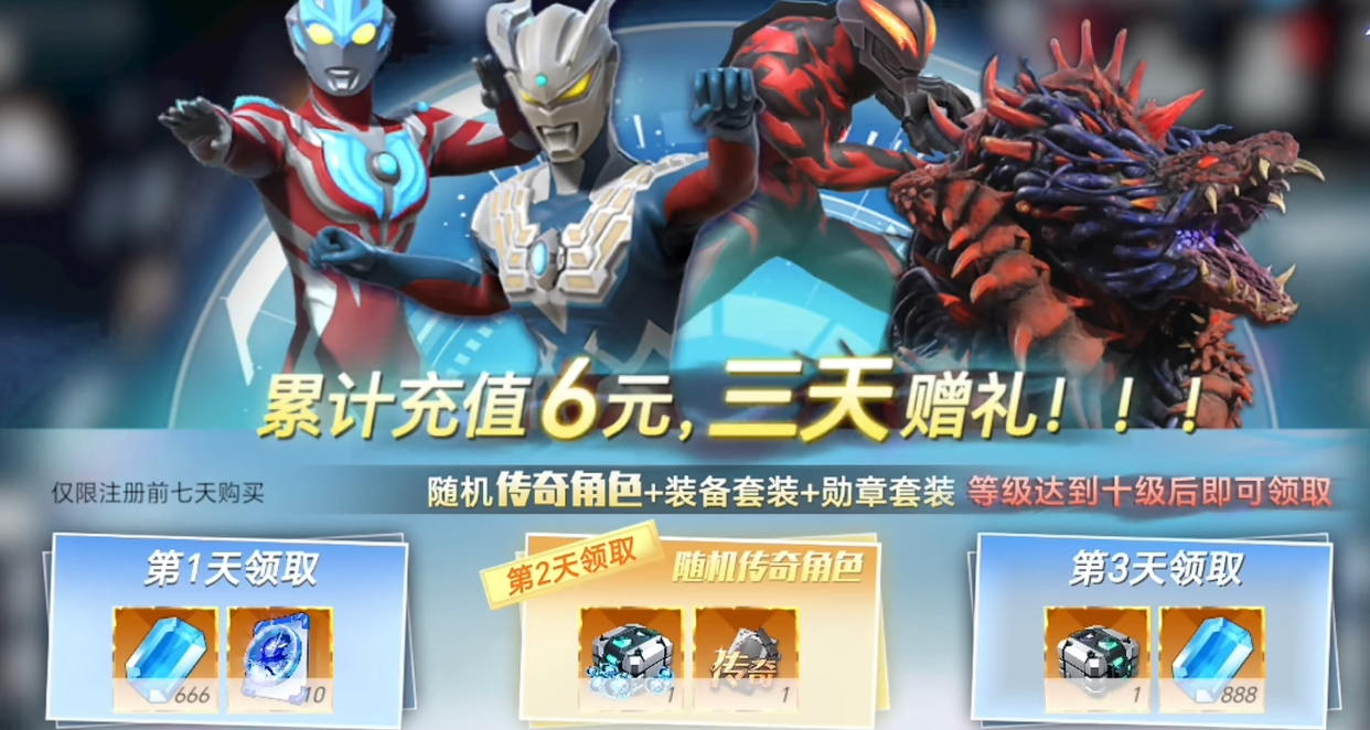 Analysis of the Pay-to-Win Aspect in the Ultraman Series Duel Games