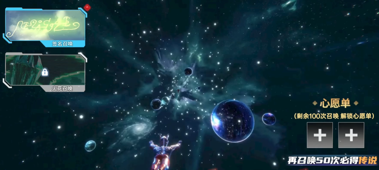 Analysis of the Pay-to-Win Aspect in the Ultraman Series Duel Games