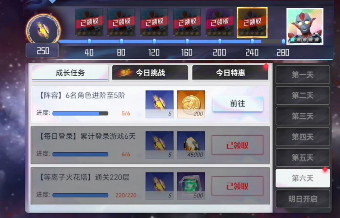 Analysis of the Pay-to-Win Aspect in the Ultraman Series Duel Games
