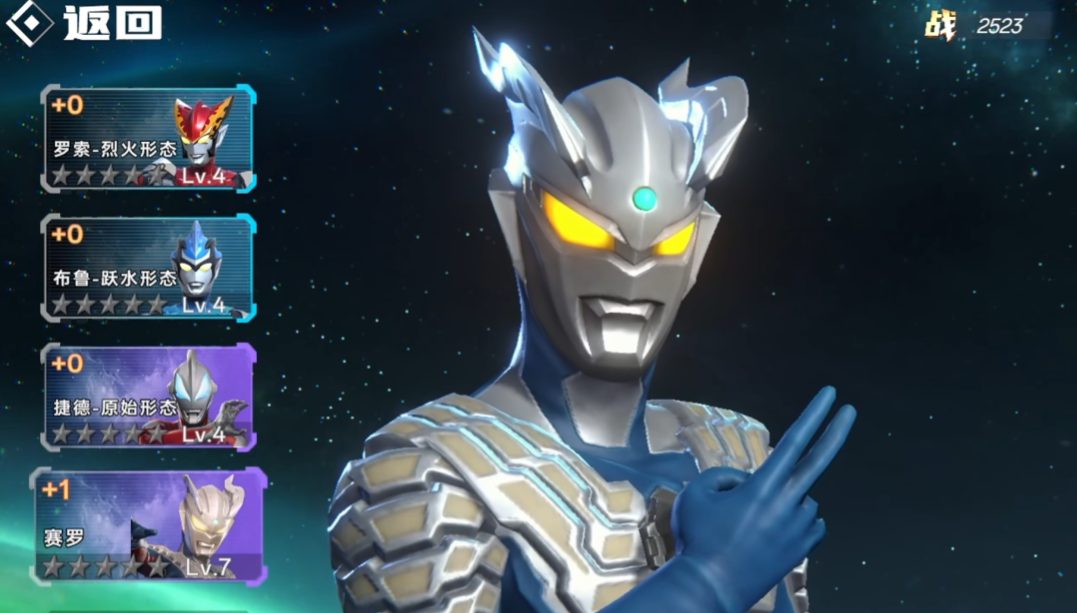 Analysis of the Pay-to-Win Aspect in the Ultraman Series Duel Games