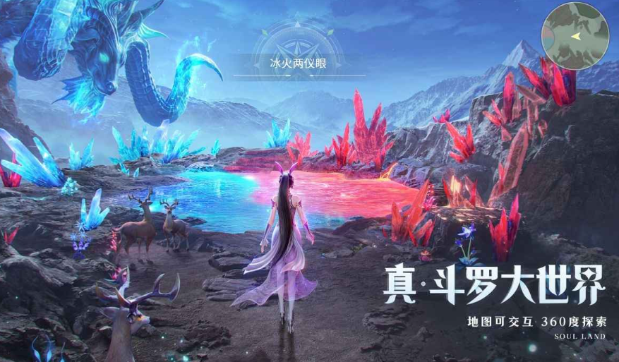 Locations of treasure chests in the Soul Land hunting world Where are the treasure chests in the Soul Land hunting world