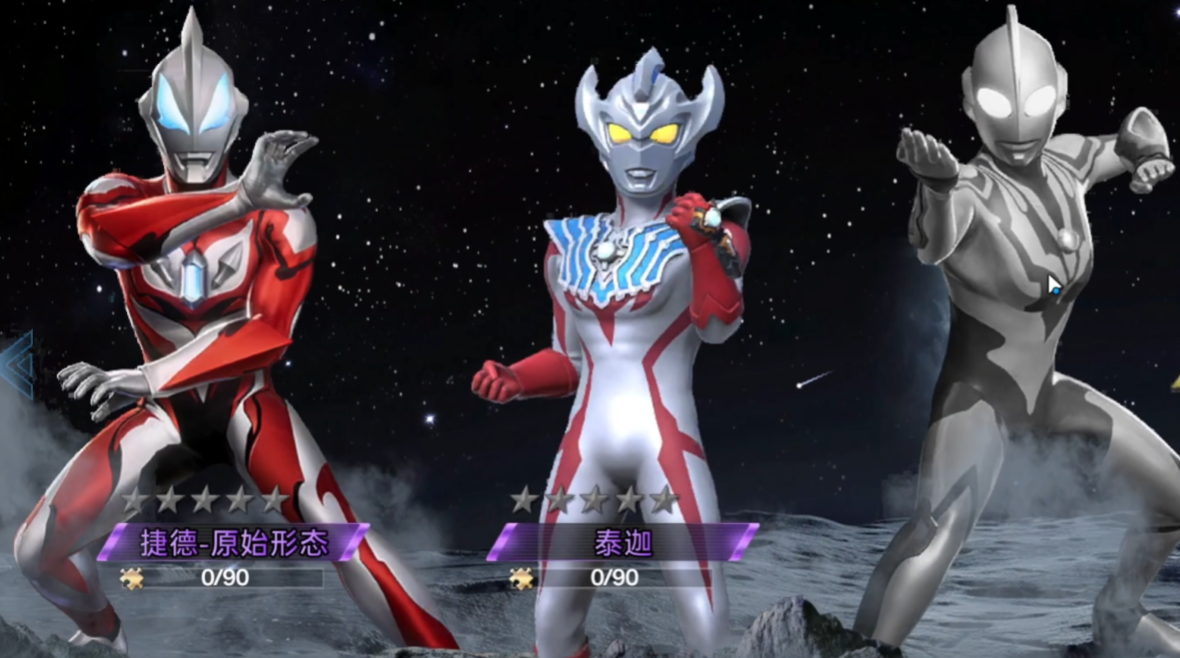 Series Ultraman đối đầu với Geed như thế nào Giới thiệu về series Ultraman đối đầu với Geed