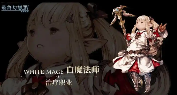Final Fantasy 14 Mobile Job Introduction What jobs are available in FF14 Mobile?