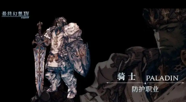Final Fantasy 14 Mobile Job Introduction What jobs are available in FF14 Mobile?