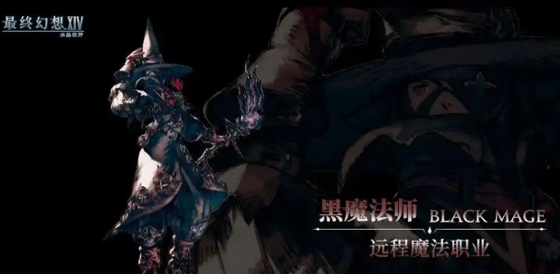 Final Fantasy 14 Mobile Job Introduction What jobs are available in FF14 Mobile?