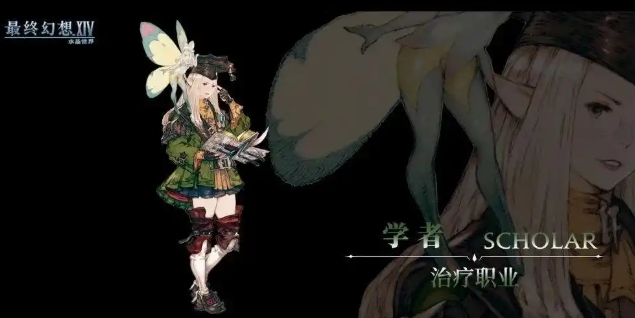 Final Fantasy 14 Mobile Job Introduction What jobs are available in FF14 Mobile?