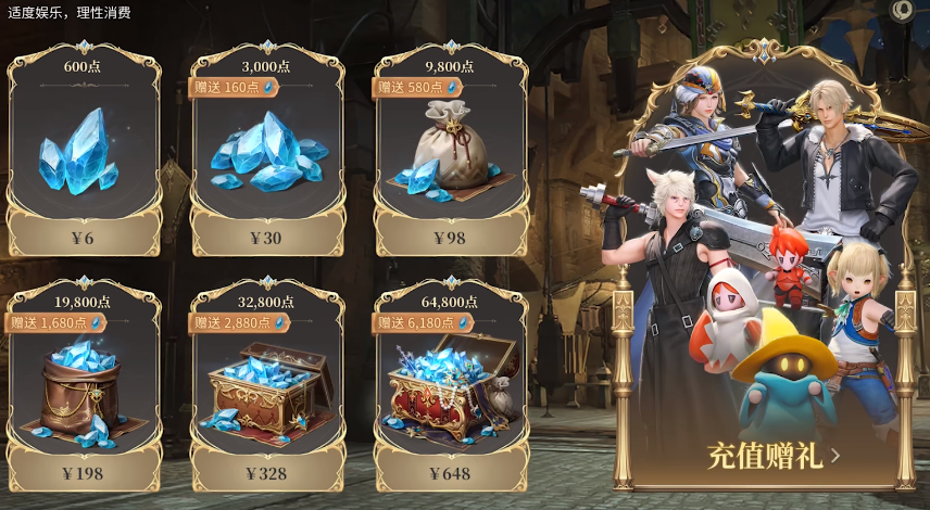 Bezahlmodell von Final Fantasy 14 Mobile: Gibt es Kosten für FF14 Mobile?