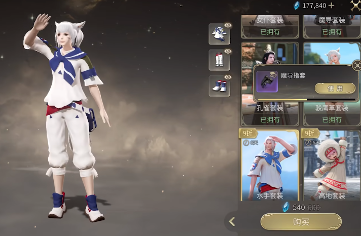 Bezahlmodell von Final Fantasy 14 Mobile: Gibt es Kosten für FF14 Mobile?