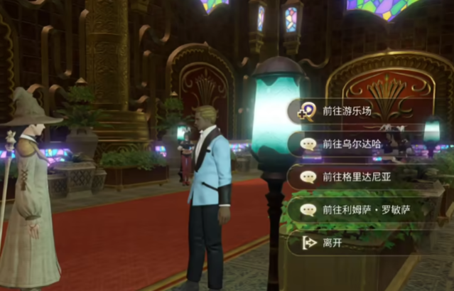Einführung in das Bezahlsystem von FF14 Mobile Spiel Vorstellung der Bezahlmethoden für Final Fantasy 14 Kristallwelt