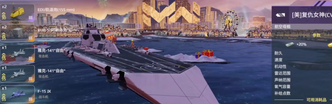 How to Obtain the Modern Warship Nemesis and Introduction to the Modern Warship Nemesis