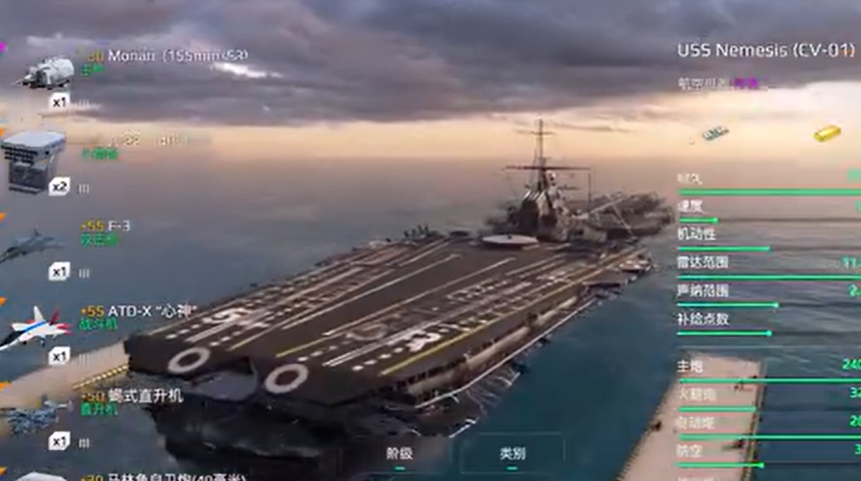 How to Obtain the Modern Warship Nemesis and Introduction to the Modern Warship Nemesis