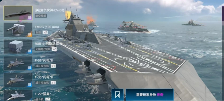How to Obtain the Modern Warship Nemesis and Introduction to the Modern Warship Nemesis