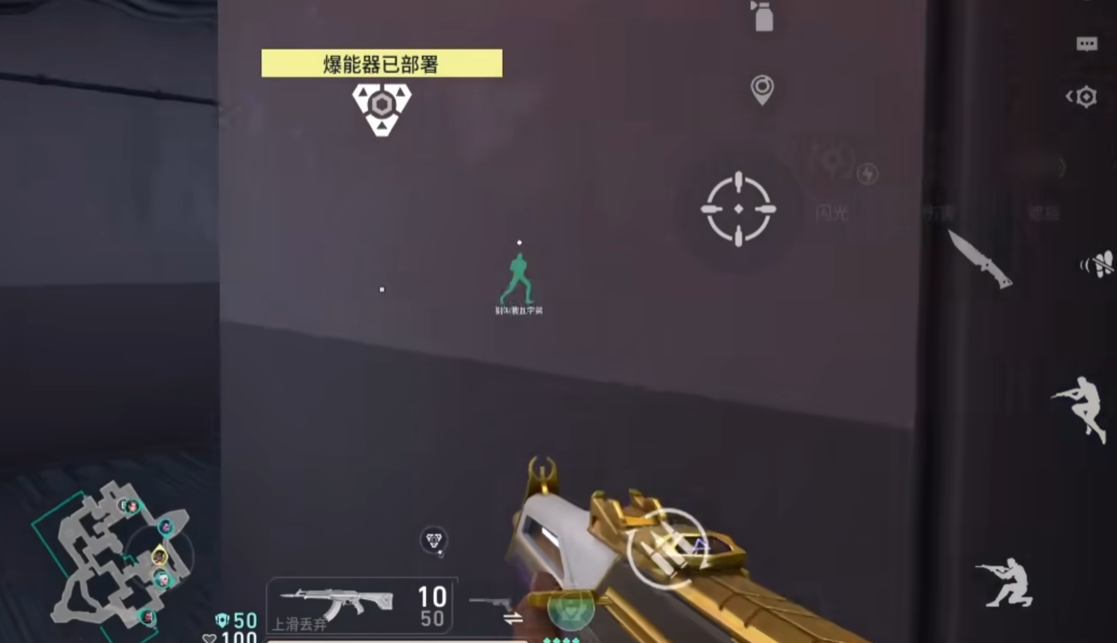 Introduction to the Odin Machine Gun in Valorant's Operation: Energy Source. What is the magazine capacity of the Odin Machine Gun in Valorant's Operation: Energy Source?