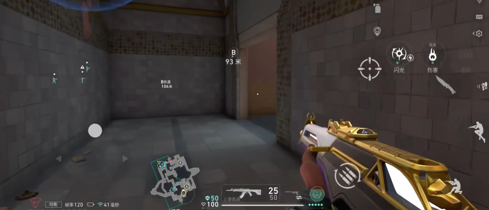 Introduction to the Odin Machine Gun in Valorant's Operation: Energy Source. What is the magazine capacity of the Odin Machine Gun in Valorant's Operation: Energy Source?