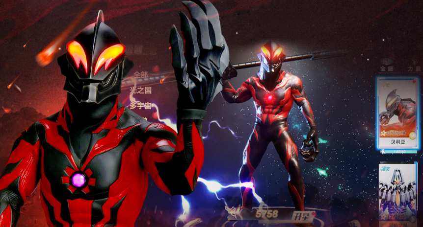 Ultraman Series Duel Official Free Installation Ultraman Series Duel Reservation Download Link