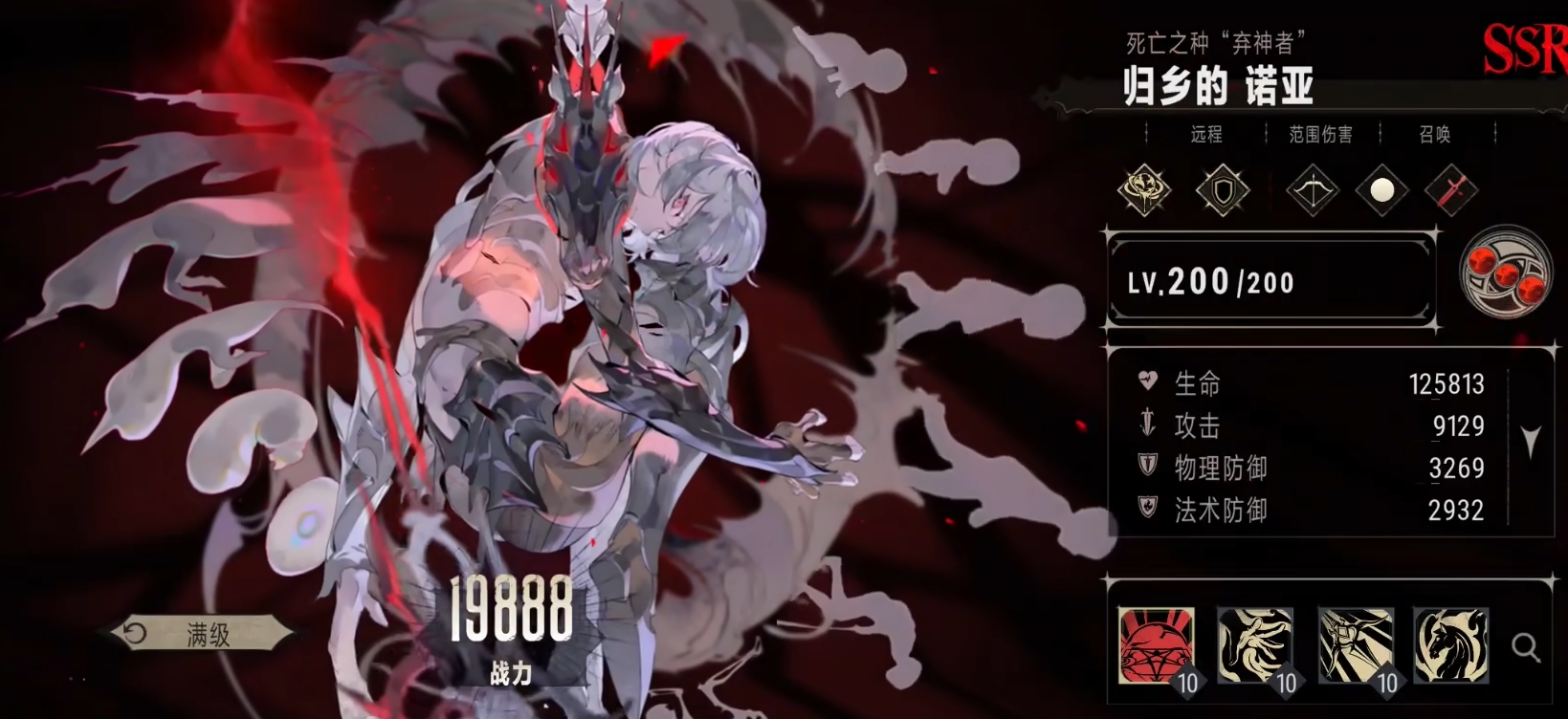 Silver and Crimson Vampire Character Recommendations: A Comprehensive List of Useful Vampire Characters in Silver and Crimson