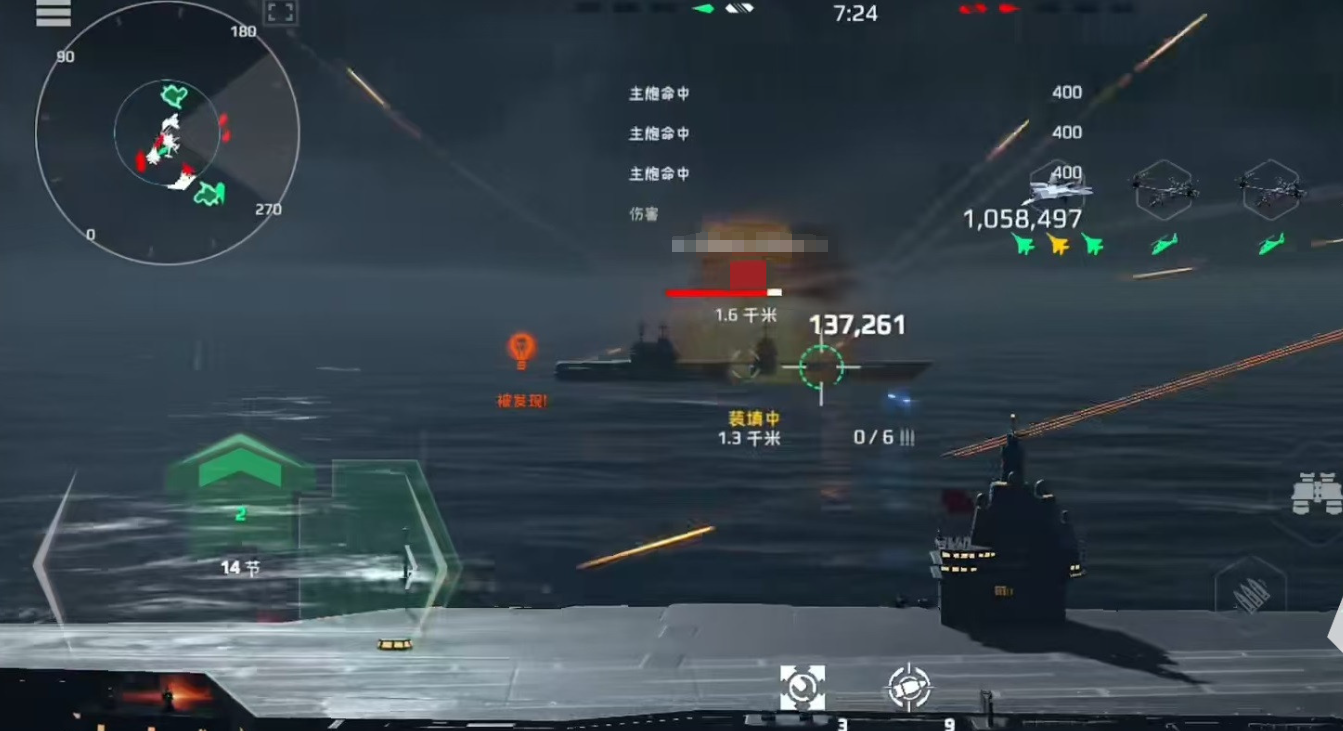 Which modern warship rocket launcher is better? Recommendations for modern warship rocket launchers.