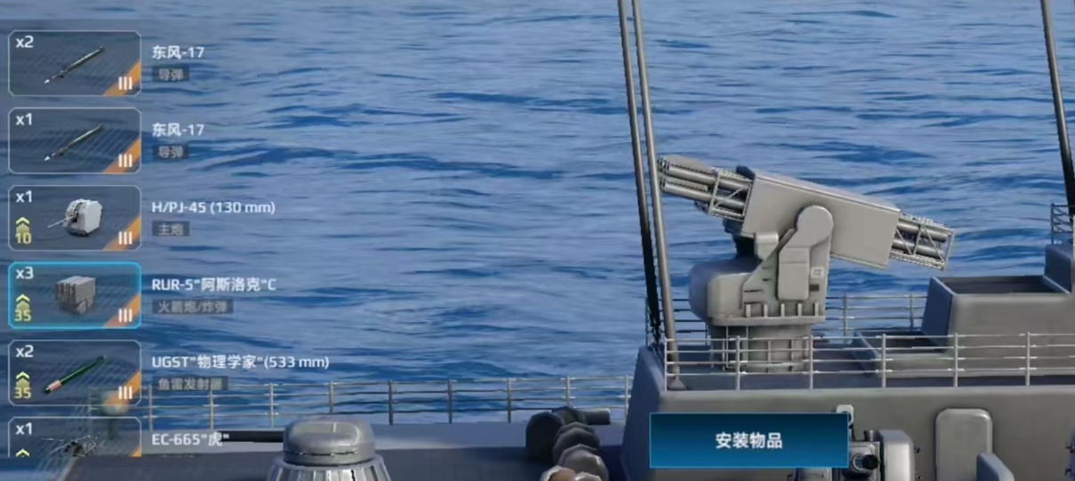 Which modern warship rocket launcher is better? Recommendations for modern warship rocket launchers.