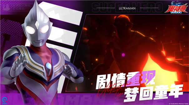 Introduction to the Download of the Ultraman Super Space-Time Hero Internal Test Version: How to Download the Ultraman Super Space-Time Hero Internal Test Version