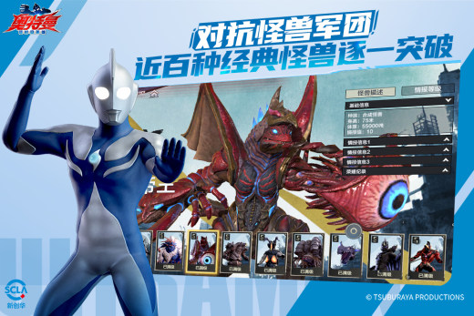 Introduction to the Download of the Ultraman Super Space-Time Hero Internal Test Version: How to Download the Ultraman Super Space-Time Hero Internal Test Version
