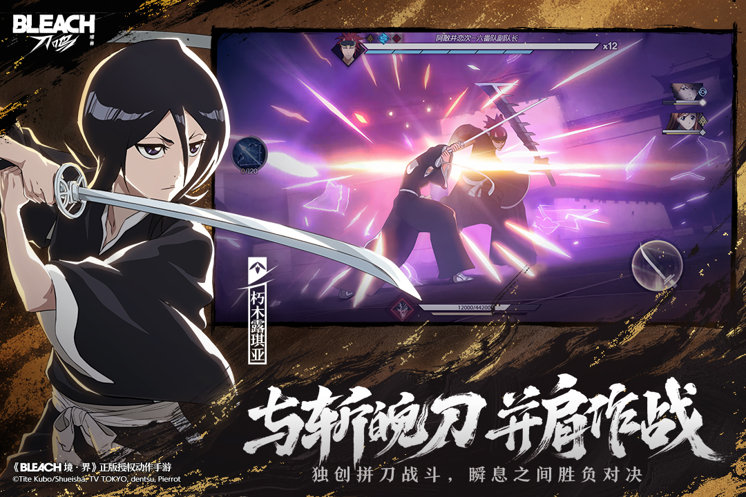 How to Obtain the Closed Beta Qualification for Realm of Sword Sounding: Sharing Methods to Get the Closed Beta Qualification for Realm of Sword Sounding