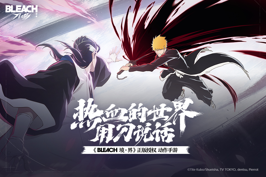 How to Obtain the Closed Beta Qualification for Realm of Sword Sounding: Sharing Methods to Get the Closed Beta Qualification for Realm of Sword Sounding