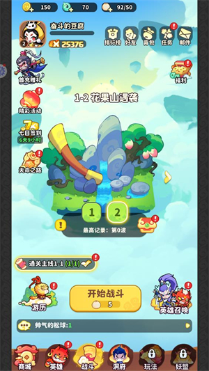 Download the free version of Magic Pet Arrival How to download the free version of Magic Pet Arrival