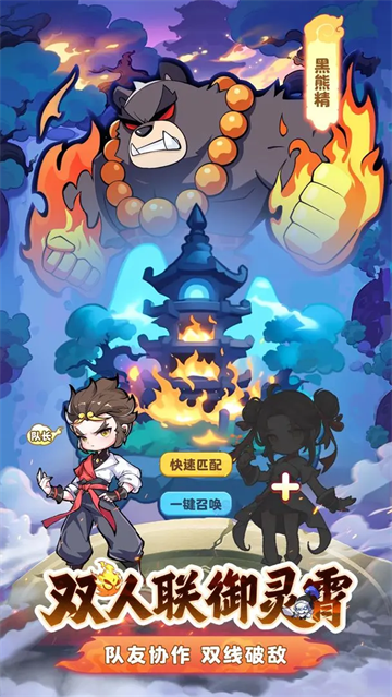 Download the free version of Magic Pet Arrival How to download the free version of Magic Pet Arrival