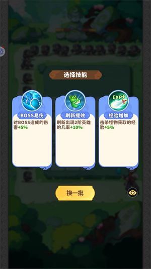 Download the free version of Magic Pet Arrival How to download the free version of Magic Pet Arrival