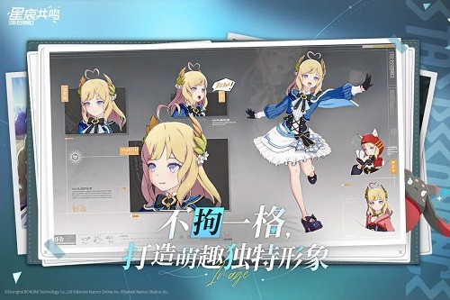 Star Trace Resonance Face Customization Introduction Star Trace Resonance Face Customization Guide