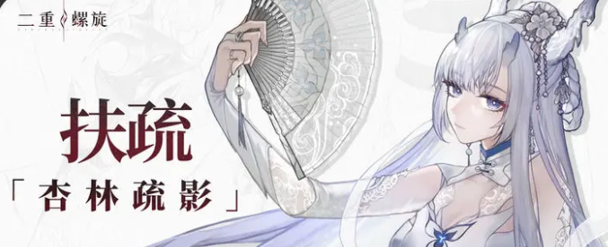 Dual Spiral Gacha Guide: How to Draw Cards in Dual Spiral