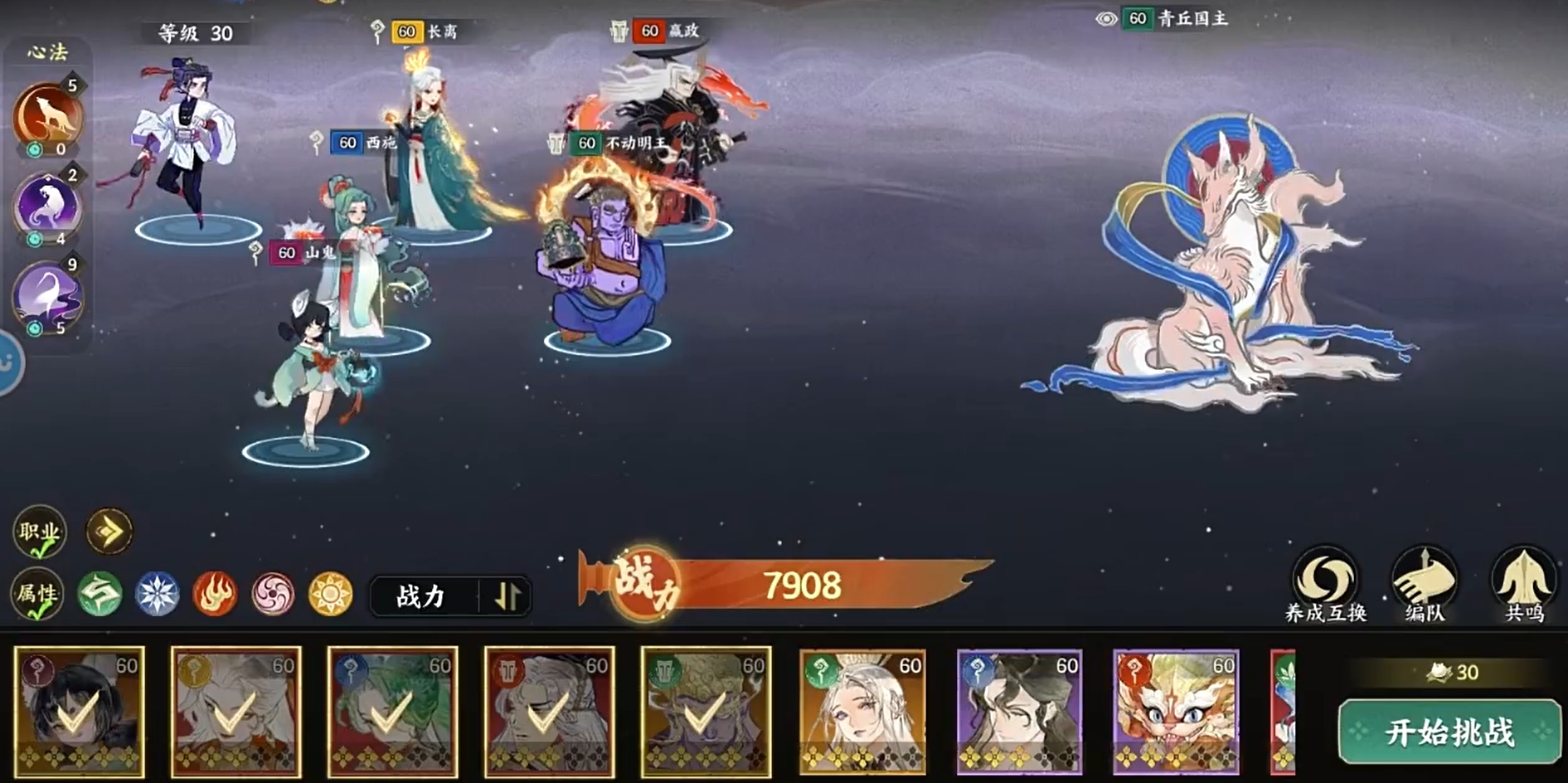 Finger Sea and Mountain Character Combination Guide: What Are Some Effective Lineups in Finger Sea and Mountain?