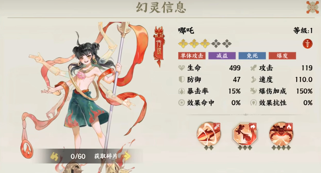 Finger Sea and Mountain Character Combination Guide: What Are Some Effective Lineups in Finger Sea and Mountain?