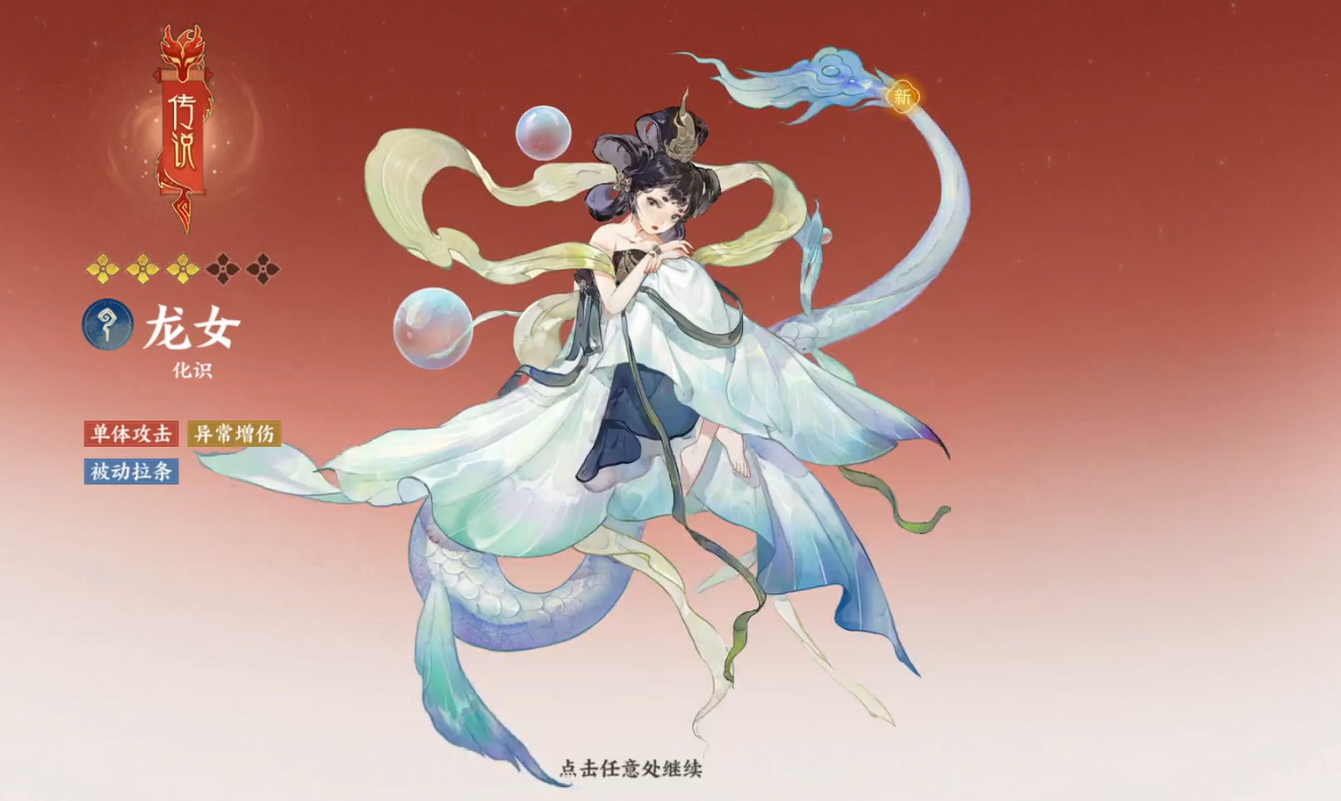 Comprehensive Guide to Heroes in Fingertip Mountains and Seas Introduction to Useful Hero Characters in Fingertip Mountains and Seas
